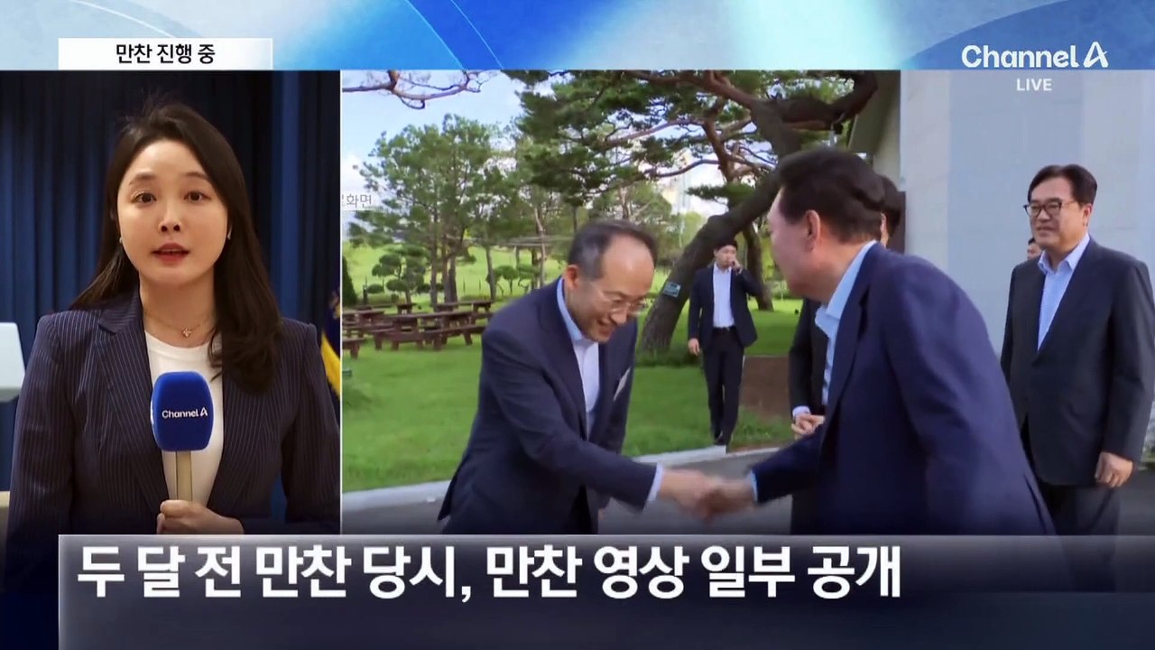 윤 대통령-한동훈, 만찬 진행 중…“합의문 도출 안 될 듯”