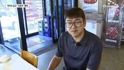 가지도 않은 식당에 “식중독 걸렸다” 협박 전화
