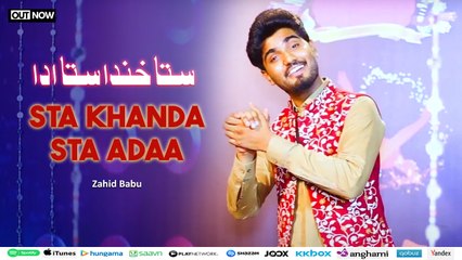 Pashto New Song 2024 | Sta Khanda Sta Adaa | Zahid Babu
