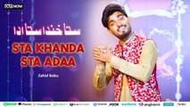 Pashto New Song 2024 | Sta Khanda Sta Adaa | Zahid Babu