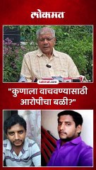 "पोलीस कर्मचाऱ्यांच्या मांShorts डीला गोळी लागलीच कशी?" प्रकाश आंबेडकरांचा सवाल