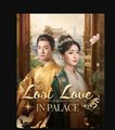 Lost Love In The Palace Full Movie