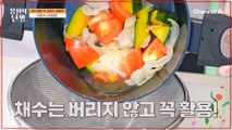 4주 만에 두 자릿수 감량?! 소화를 돕는 ★이유식 다이어트★