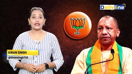 CM Yogi Order : UP में फिर गरमाया NamePlate मामला ढाबों-रेस्टोरेंट की होगी जांच | Daily Line