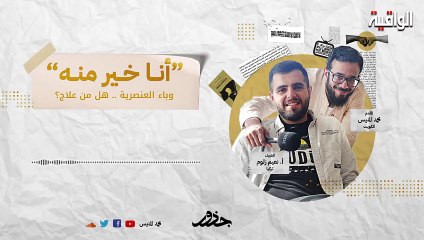 هذا هو المسبب الوحيد للوضع في غزة