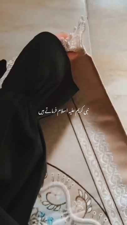 Surah Fatiha