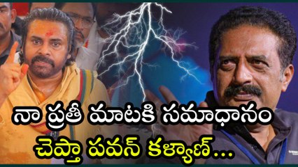 Pawan Kalyan కు కౌంటర్ ఇచ్చిన Prakash Raj.. మళ్ళీ ఇంకోసారి చదువుకో డిప్యూటీ | Oneindia Telugu