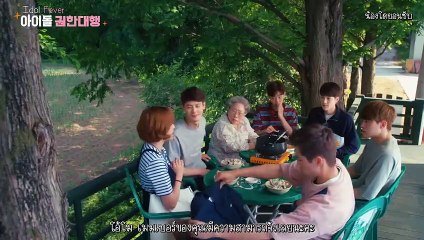 Idol Fever - 아이돌 권한대행 - E7