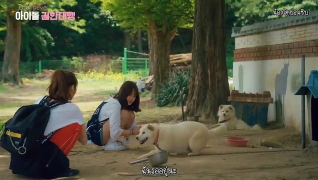 Idol Fever - 아이돌 권한대행 - E10