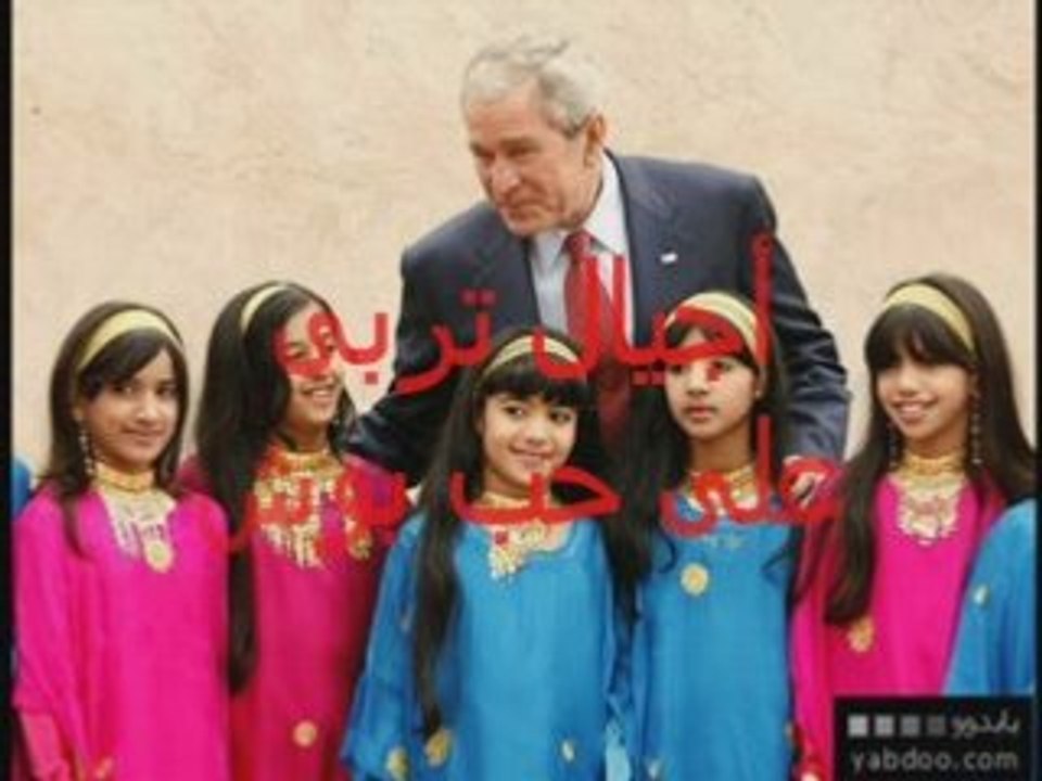 بعد  صدام, بوش استحل نسائنا