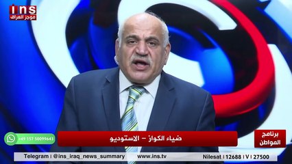 القاضي عادل عبد الرزاق يسجن طبيبة في البصرة لرفضها ابتزازها بشرفها وارقام مبالغ الامانات الضريبية 1