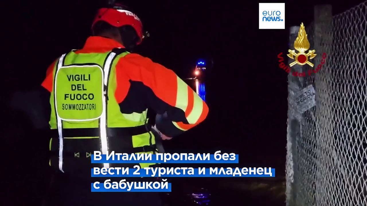 Сильные наводнения в Тоскане и на юге Англии