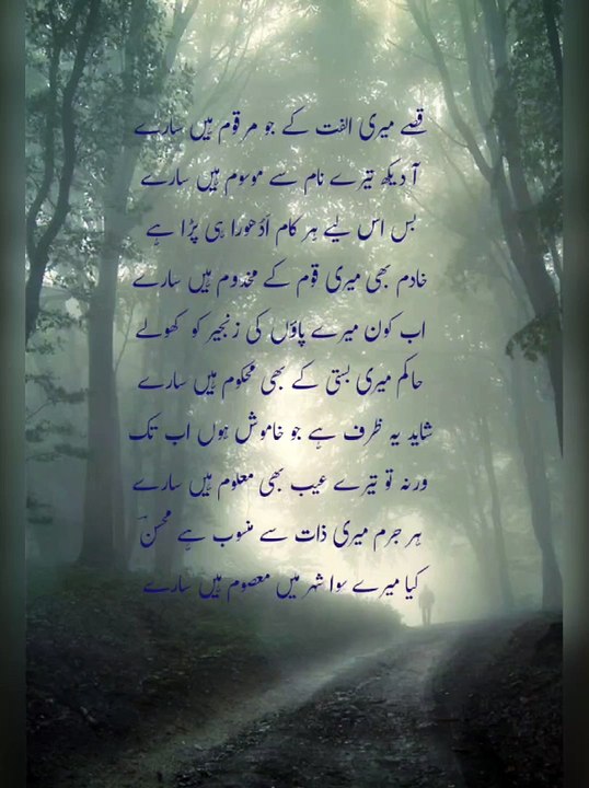 Poetry