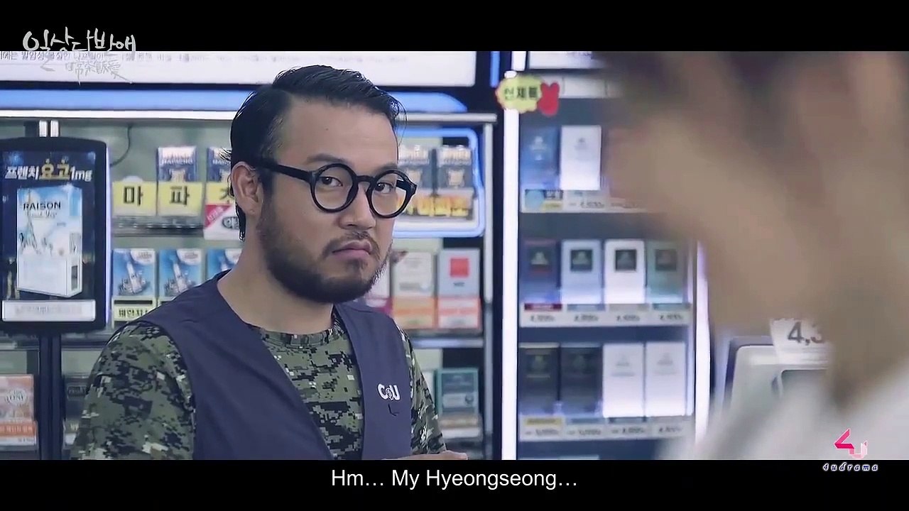 Everyday Loves - 일상다반애 - E8
