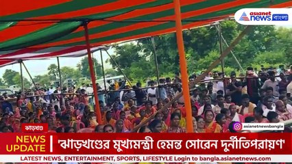 'মমতার পাঠশালার ভালো ছাত্র...' ঝাড়খণ্ডে মঞ্চ কাঁপালেন শুভেন্দু