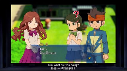 Inazuma Eleven RE - Bande-annonce