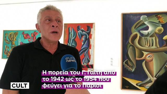 Μουσείο Γαΐτη – Σίμωσι: Το νέο τοπόσημο της σύγχρονης ελληνικής τέχνης στην Ίο