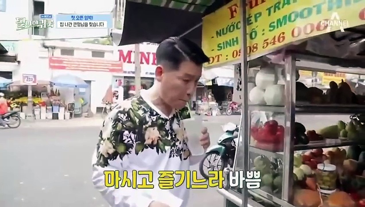 Sales King TV 2 - 営業王TV 2 - E2