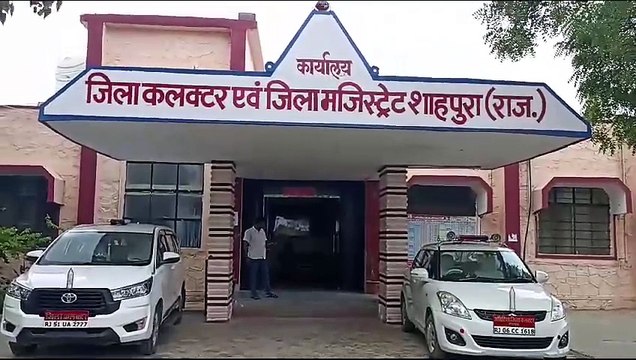 शाहपुरा जिले के अस्तित्व पर संशय, नहीं लगाया नया एसपी