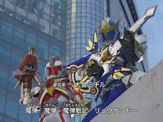 Madan Senki Ryukendo Episode 01 Dubbed In English