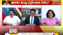 സിദ്ദിഖിനെ അറസ്റ്റ് ചെയ്യാൻ കഴിയാത്തത് എന്തുകൊണ്ട്?സുപ്രിംകോടതിയെ സമീപിക്കാൻ സർക്കാർ വഴിയൊരുക്കുന്നോ