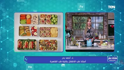 وجبات هامة لرفع مستوي التحصيل الدراسي للطلاب الأستاذ الدكتور احمد بدر يوضحها
