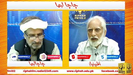 Chacha Labha چاچا لبھا | Epi. 53 | Host : Azhar Niaz
