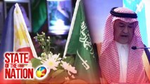 94th National Day ng Kingdom of Saudi Arabia at 55th anniversary ng Diplomatic Ties ng Pilipinas at Saudi Arabia, ginunita | SONA