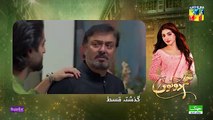 Hum Dono - Ep 10 - [CC] 24 Sep 24 [ Kinza Hashmi & Azaan Sami ] Happilac Paints, Jhalak Beauty Creamdrama