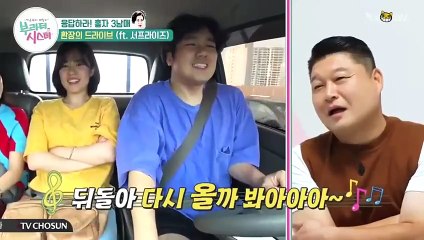 Brother Sister - 형제 자매 - E9