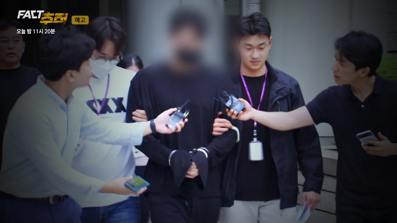 술 타기에 약물 처방전까지...허점 노린 '도로 위 시한폭탄' [오늘 밤 팩트추적]...