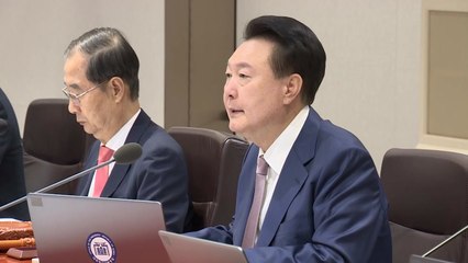 윤 "중동 상황 급박히 전개...필요한 조치 신속히" / YTN