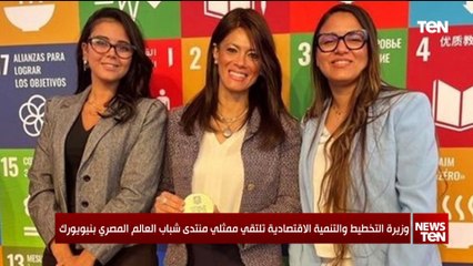 TeN | نشرة أخبار السادسة ونصف مساءًا - الثلاثاء  24- سبتمبر2024
