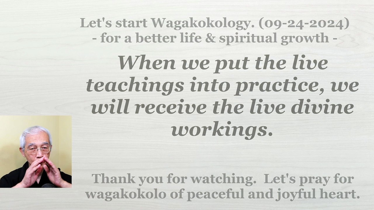 When we put the live teachings into practice, we will receive the live divine workings. 09-24-2024