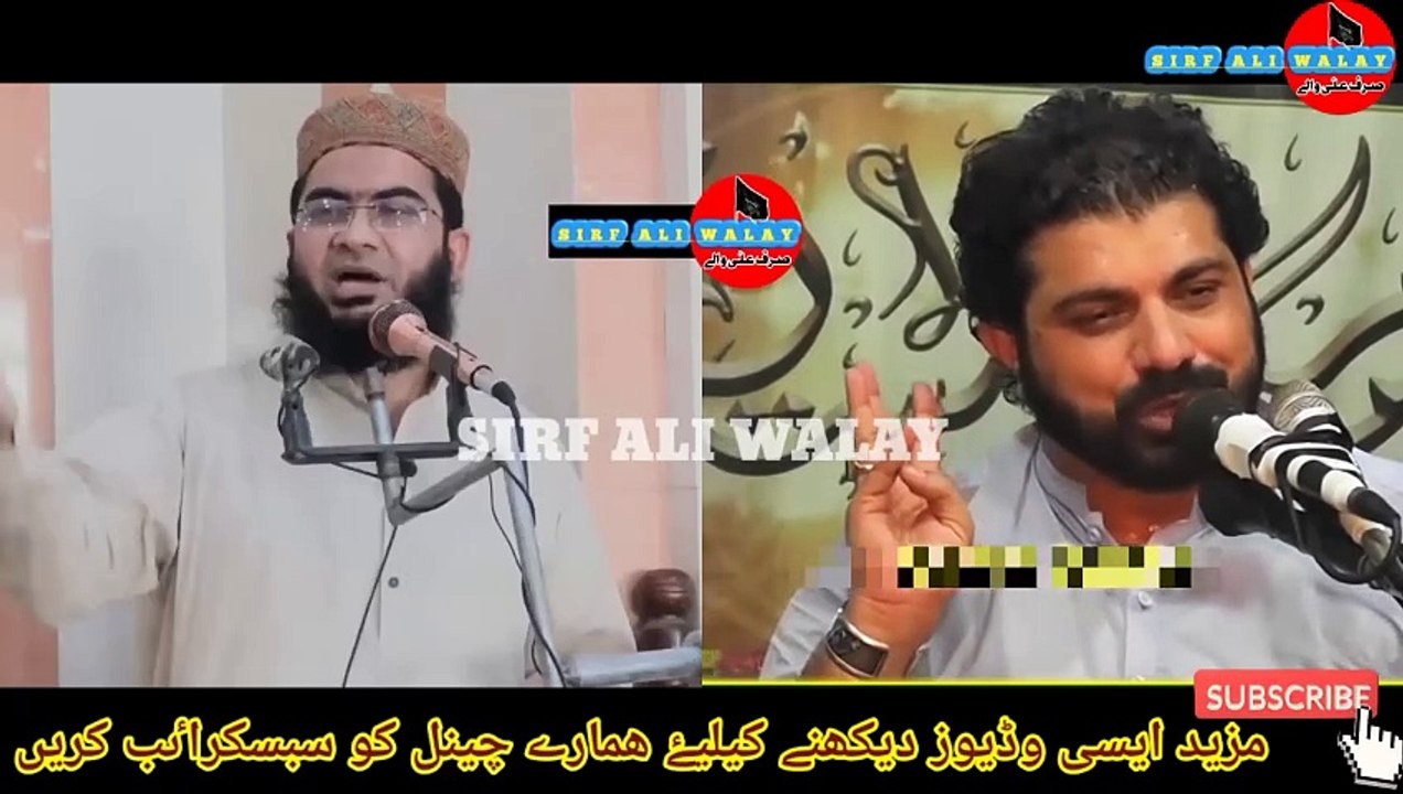 Asif Raza Alvi Reply To Abu Yahya Noorpuri Mubahala - Mubahala Shia Sunni Munazra About Mubahala