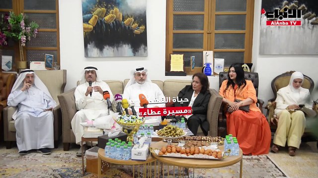 نادي «رُقي» يقيم جلسة نقاشية مع الفنانة القديرة حياة الفهد بمقر الملتقى الإعلامي العربي تحت عنوان «مسيرة عطاء»