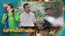 Baby Baji Ki Bahuwain Episode 2 24 Sep 2024