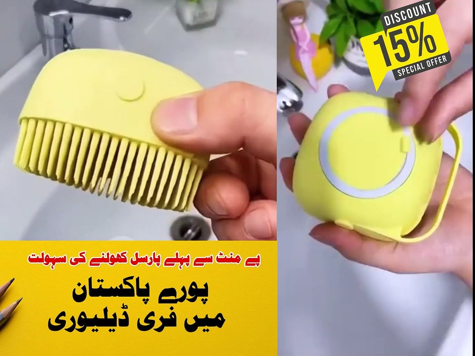 Silicone Bath Body Brush Scrubber with Soap Dispenser Body Brush