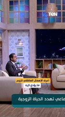 اعرف الإهمال العاطفي للزوج بيعمل ايه