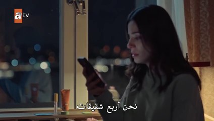 2_كارا توت - الحلقة 1 - فيديو Dailymotion