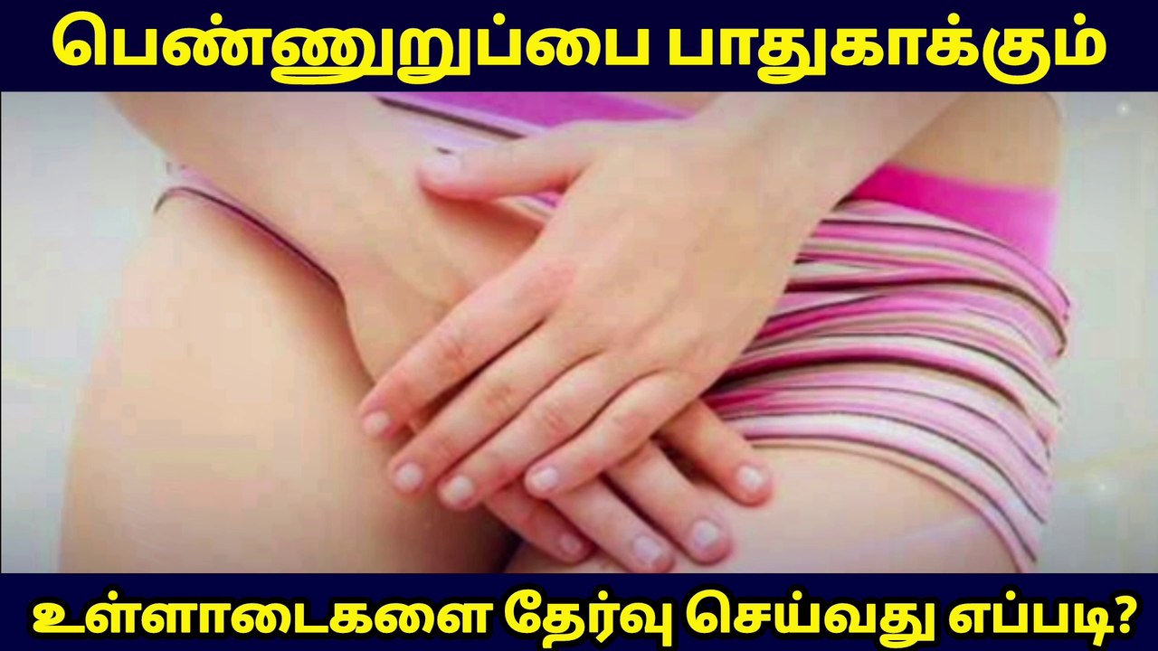 Vaginal Problems