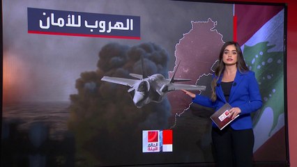 فتح 90 مدرسة لاستقبال النازحين من الحرب في جنوب لبنان