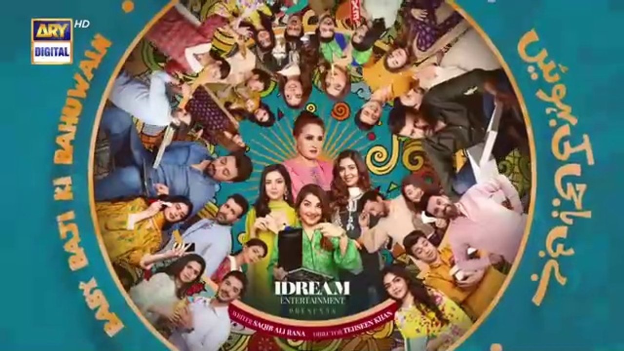 Baby Baji Ki Bahuwain Episode 2 | 24 Sep 2024 | Javeria Saud | Sunita Marshall | Tuba Anwar | ARY Digital Drama