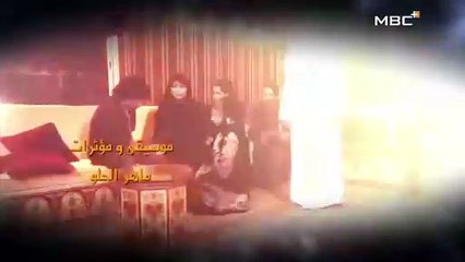 مسلسل المجهولة الحلقة 1