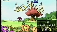 4- أنا الأجمل.ia