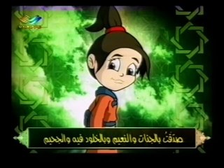 4- يا ربنا (شهدت أن لا رب غير الله).ia