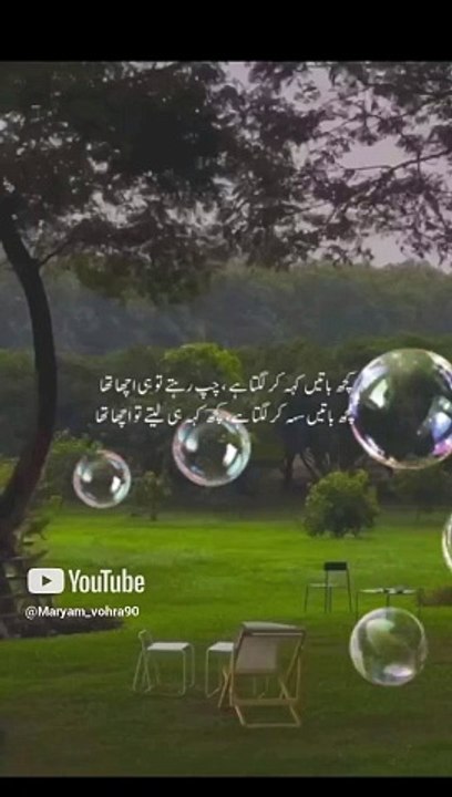 My next short video