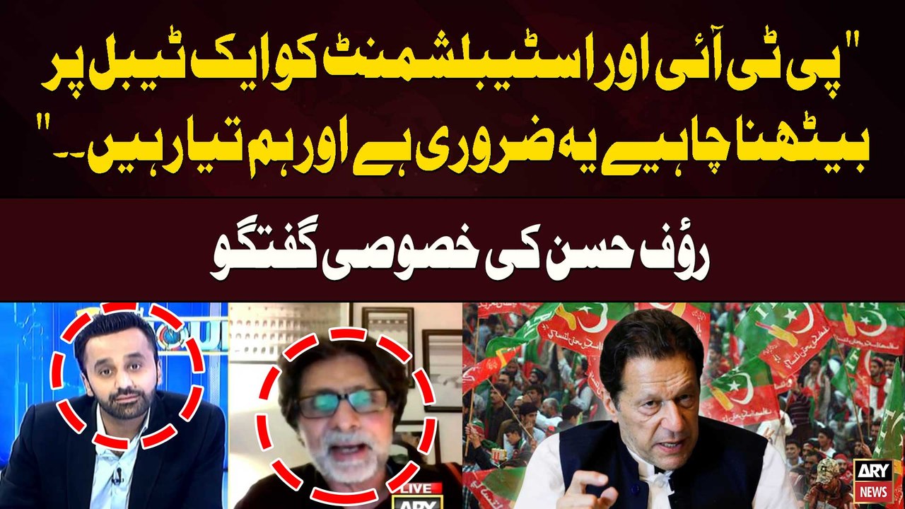 "We are Ready to Sit with Establishment..." Rauf Hassan's Huge Statement