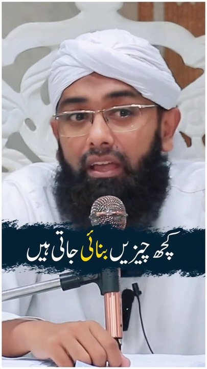 Islamic content