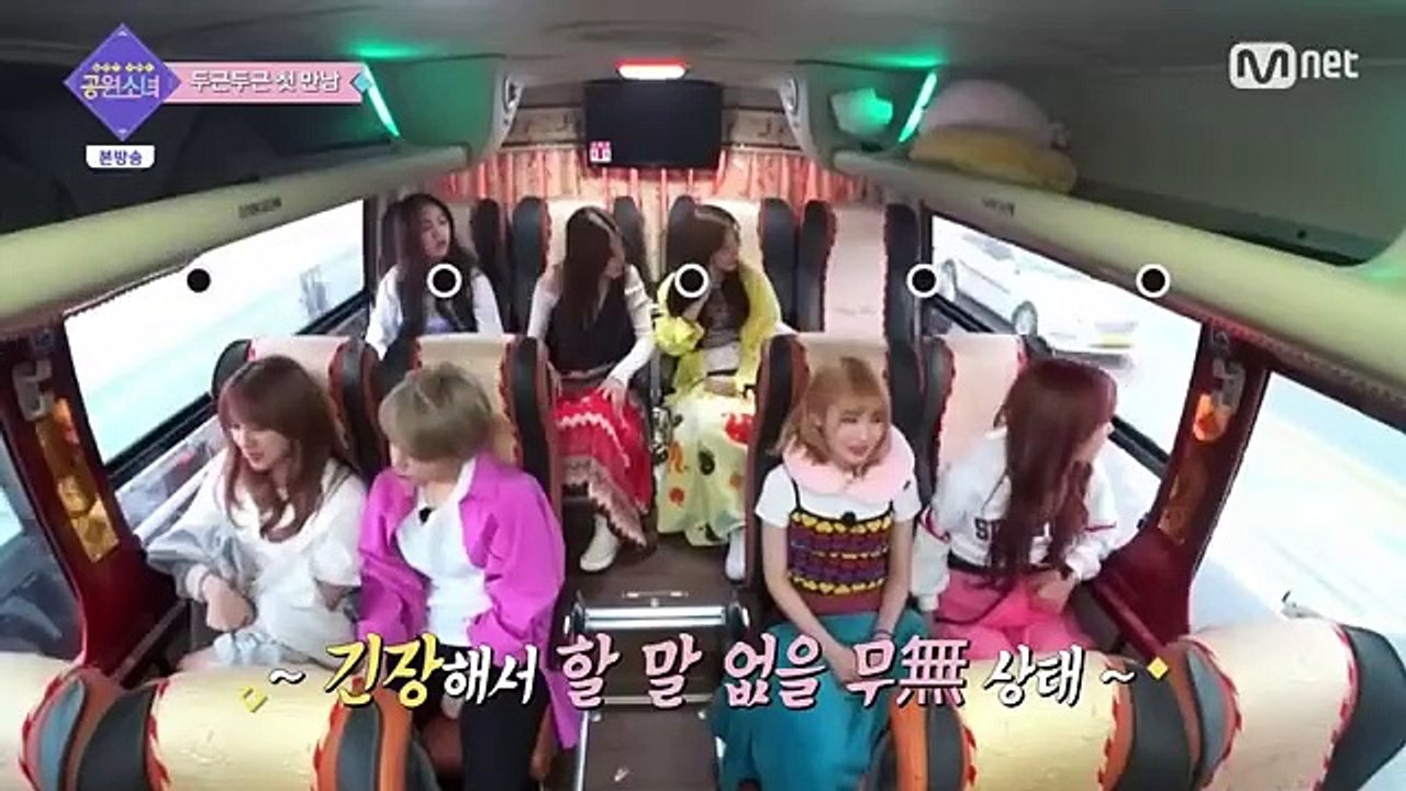 Got Ya! GWSN - GOT YA! 공원 소녀 - E3
